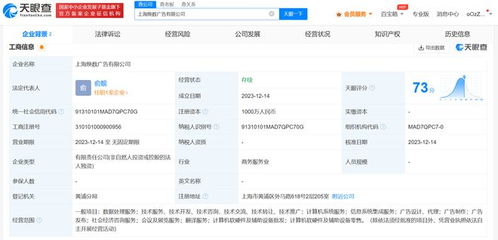 支付寶同日成立兩家新公司，拓展計算機軟硬件及輔助設備零售業務