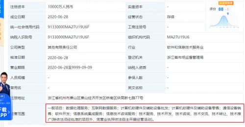 開(kāi)啟更多可能 杭州新型互聯(lián)網(wǎng)交換中心啟用推動(dòng)計(jì)算機(jī)軟硬件及輔助設(shè)備零售產(chǎn)業(yè)創(chuàng)新